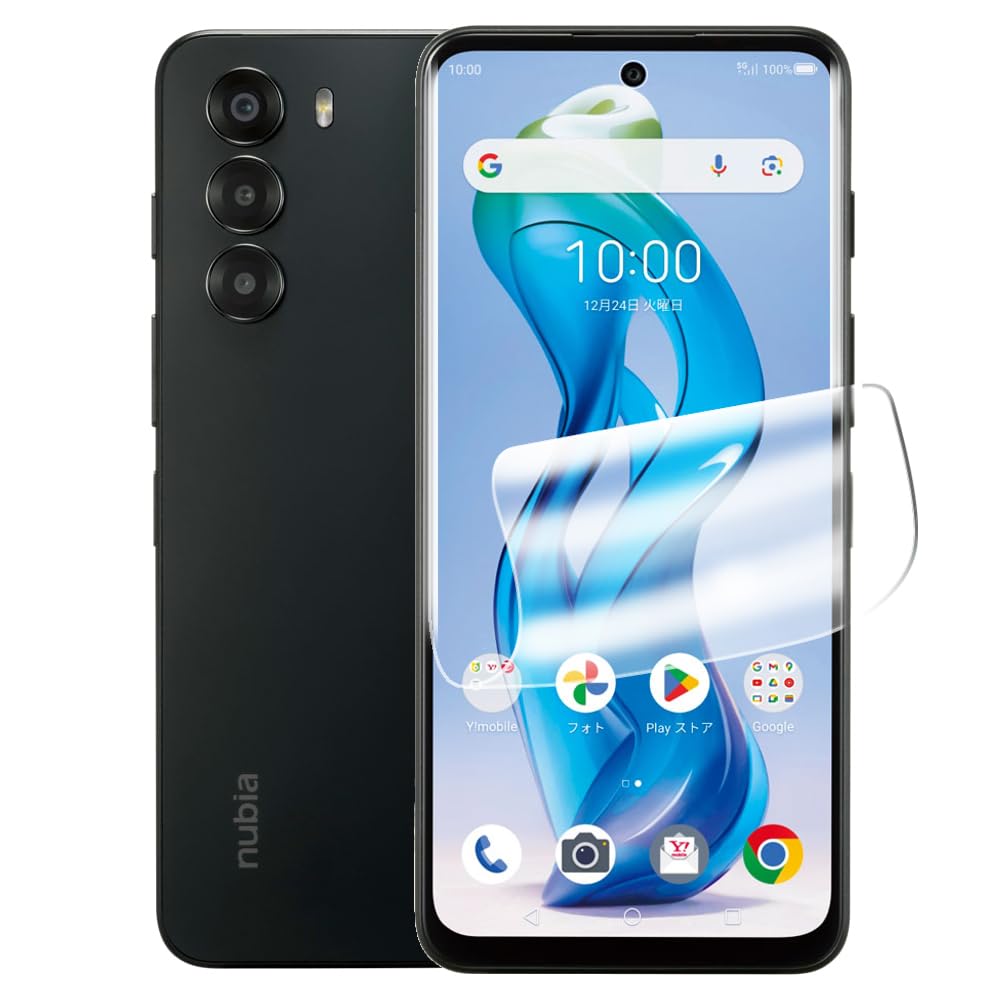 新品 nubia s2 128G ラベンダー フィルムセット Amazon | nubia S 5G A403ZT/nubia S2 A504ZT/nubia S2R Z6305R/nubia